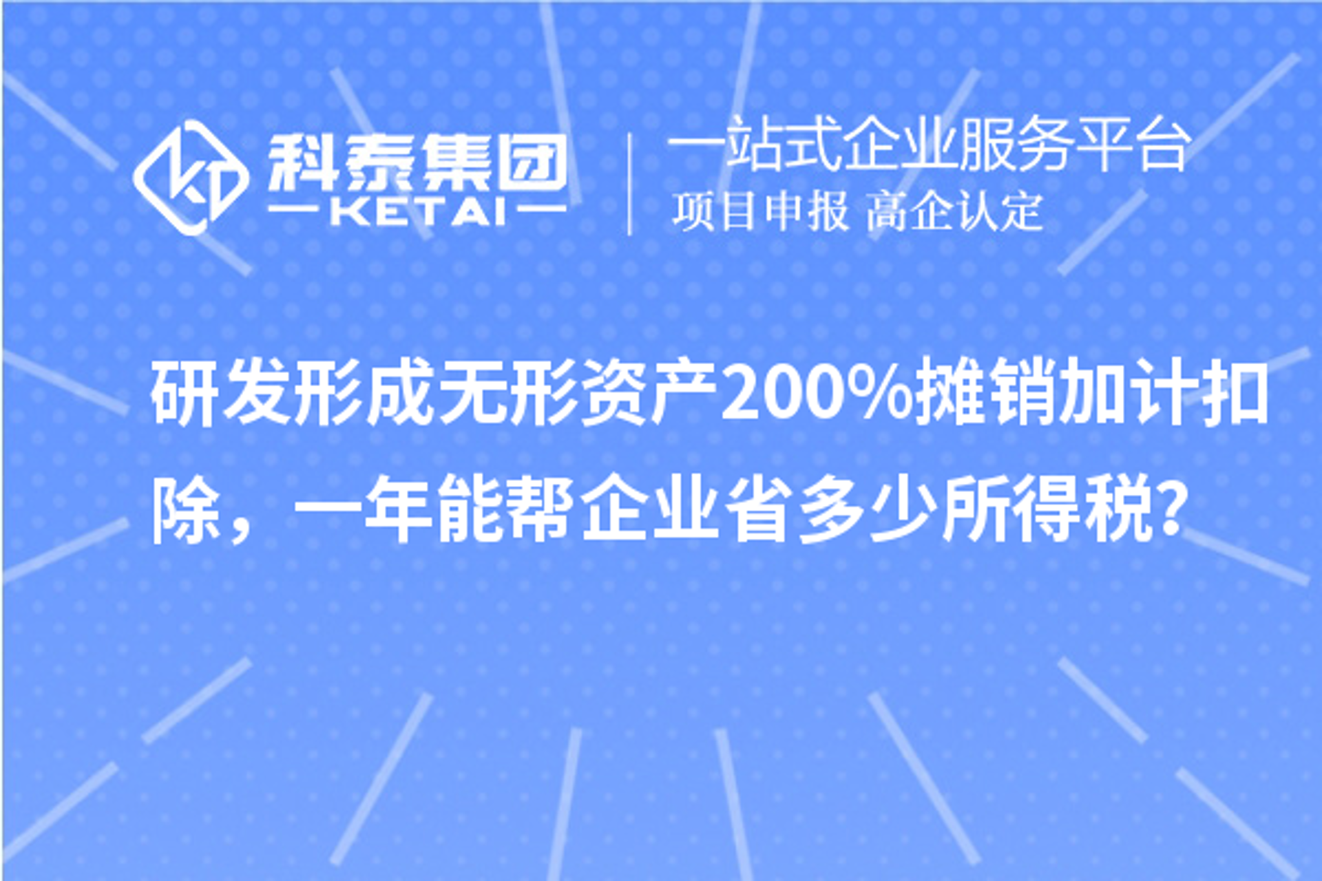 世漾医疗咨询
